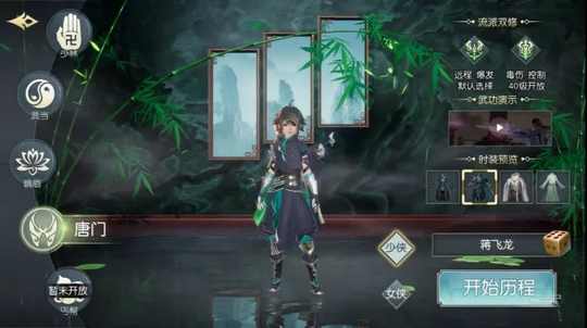 ������Ե2���������_������Ե2�������淨����