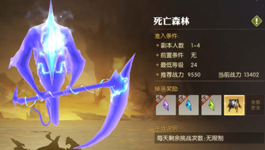 ��֮��2��������ɭ����δ�_��֮��2�淨����