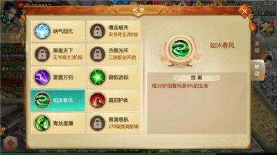 ���ƾ���ħ�þ�ͨ��ͨ�ؼ���_���ƾ��淨����