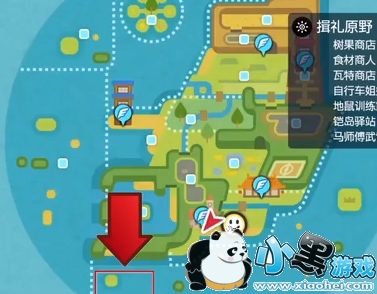 精灵宝可梦剑盾