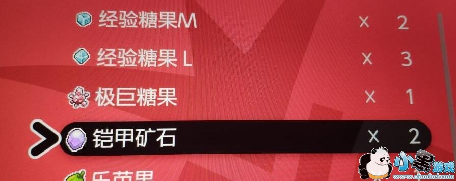 精灵宝可梦剑盾