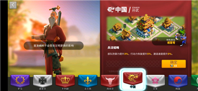 ��������й����������_��������淨����