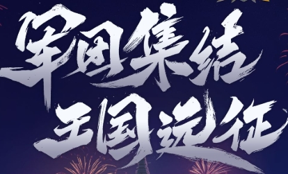 ������ѹ����͹��ʷ���ͨ��_��������淨����