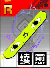 ս���츳����ϵͳ��ҹ���⼼�ܿ������_COMPASSս���츳����ϵͳ�淨����