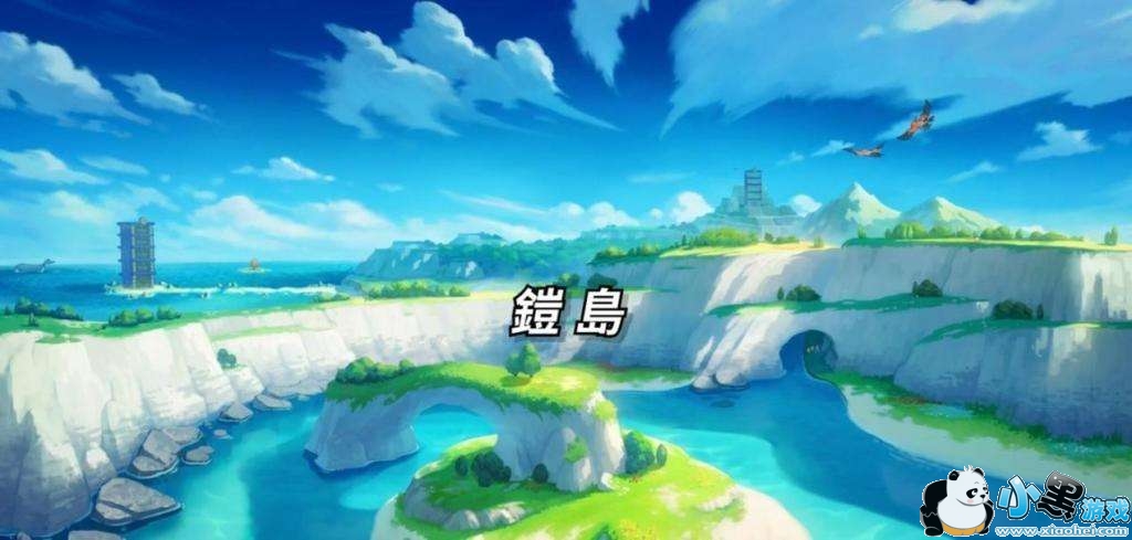 精灵宝可梦剑盾