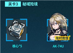 ��Ůǰ�̺߱�����ak-74u�����淨����_��Ůǰ���淨����