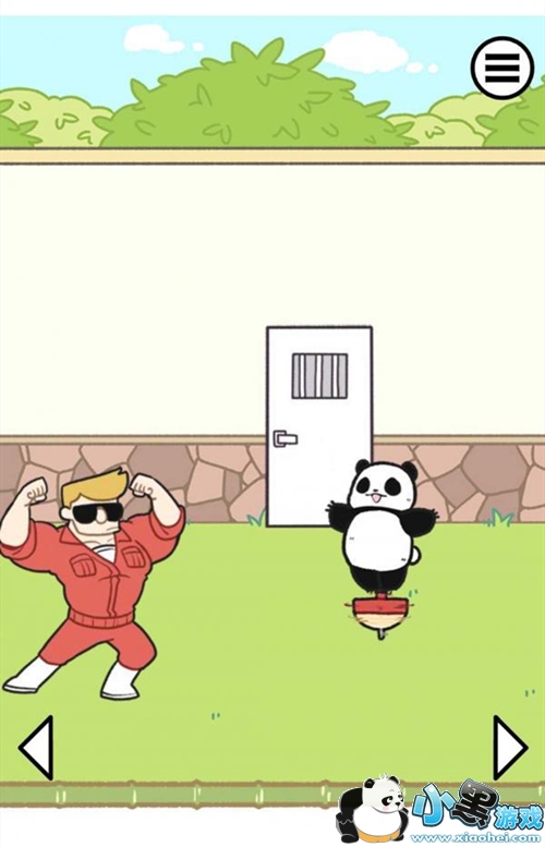 熊猫永不为奴再见饲养员