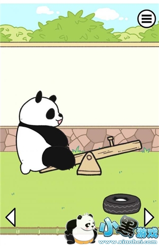 熊猫永不为奴再见饲养员