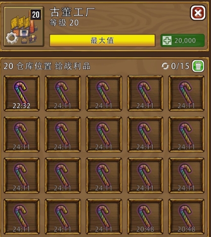 ����ɯ�Ĺ�����ο�����������_����ɯ�Ĺ����淨����