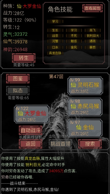 ����һֻʷ��ķ���������Ƽ�_����һֻʷ��ķ�淨����