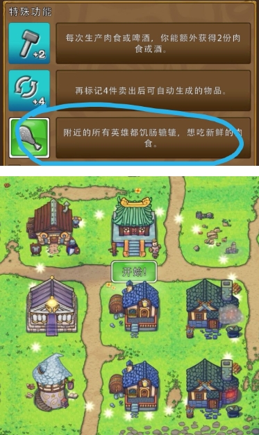 ����ɯ�Ĺ���ǰ�ڽ����ｨ����������_����ɯ�Ĺ����淨����