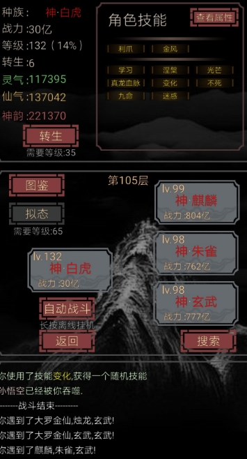 ����һֻʷ��ķ������ͨ�ط���_����һֻʷ��ķ�淨����