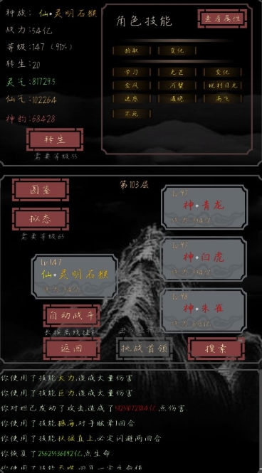 ����һֻʷ��ķboss�������淨_����һֻʷ��ķ�淨����