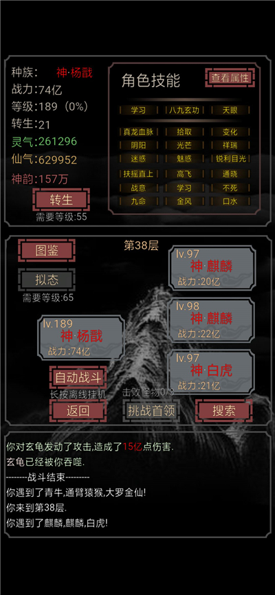 ����һֻʷ��ķboss��̬���Ū_����һֻʷ��ķ�淨����