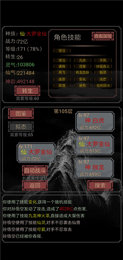 ����һֻʷ��ķ���޽�����δ��_����һֻʷ��ķ�淨����