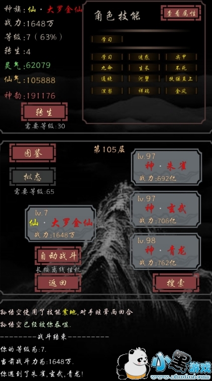 ����һֻʷ��ķ