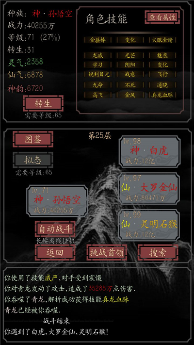 ����һֻʷ��ķ����ͨ��Ҫ��_����һֻʷ��ķ�淨����