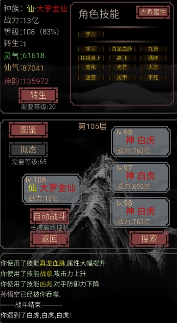 ����һֻʷ��ķһת���������ͨ�����ش�_����һֻʷ��ķ�淨����