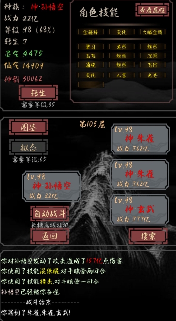 ����һֻʷ��ķ40������ͨ������ѧ_����һֻʷ��ķ�淨����