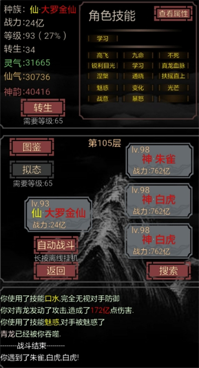 ����һֻʷ��ķ����ͨ�ط�����ϸ����_����һֻʷ��ķ�淨����