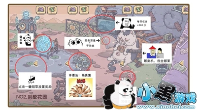 最强蜗牛逃生者