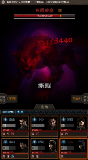 ������ħ�߶�����ħ��δ�_�������淨����