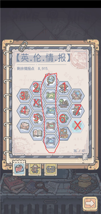 ��ǿ��ţӢ�������_��ǿ��ţ�淨����