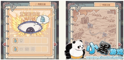 最强蜗牛贵重物品进阶指南