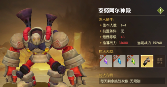 ��֮��2����̩Ŭ���������δ�_��֮��2�淨����