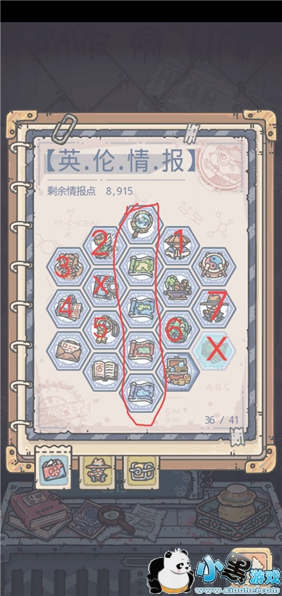 ��ǿ��ţ������