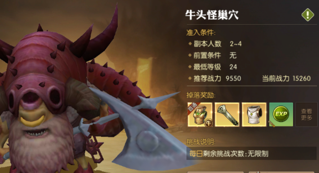 ��֮��2����ţͷ�ֳ�Ѩ��δ�_��֮��2�淨����