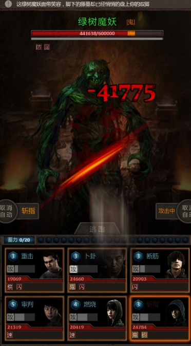 ������ħ������ħ����δ�_�������淨����