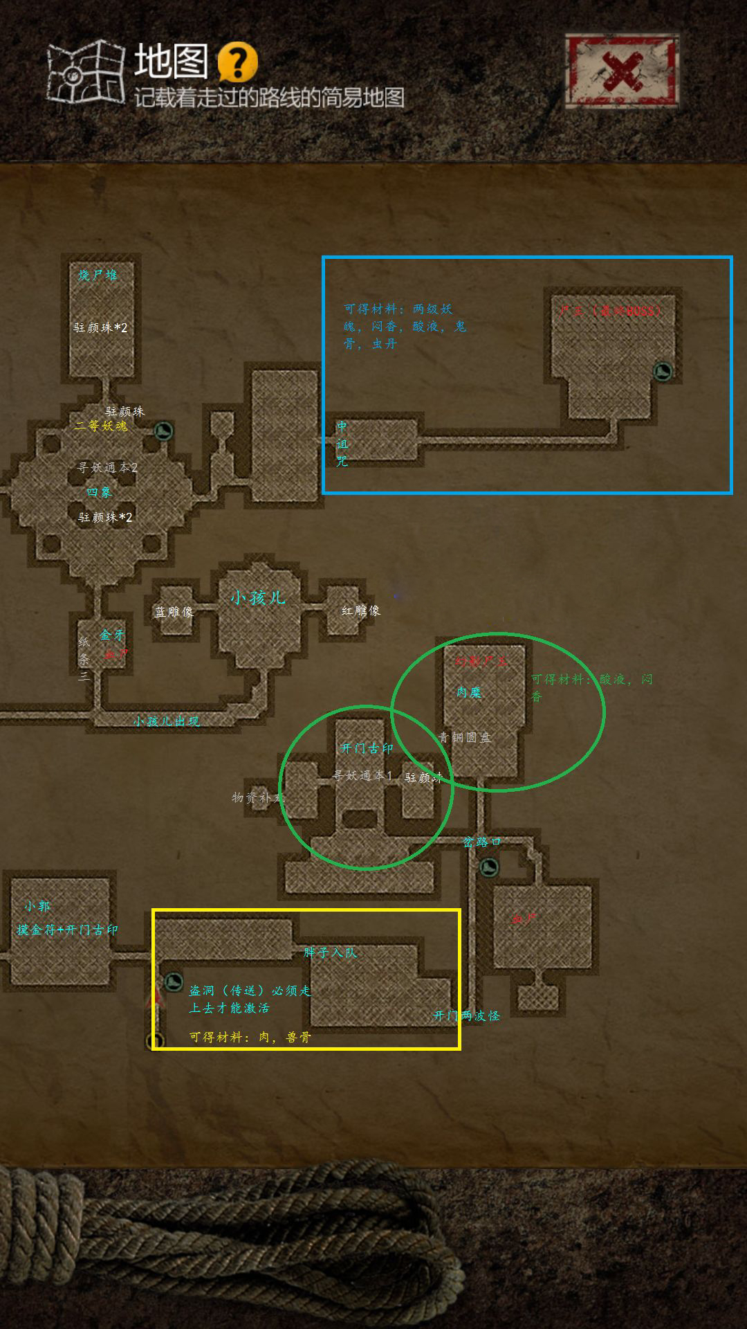 �����ٵ�һ��俺Ӵ�Ĺ��ι�_�������淨����