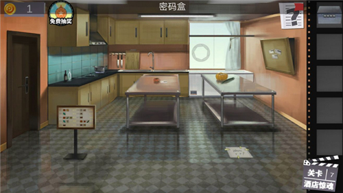 ����ϵ��7ӡ�ӹųǵ����µ�7�����ѷ���_�������Ѿ���ϵ��7ӡ�ӹų��淨����