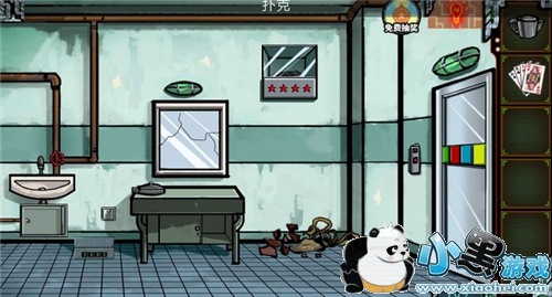 密室逃脱绝境系列7印加古城