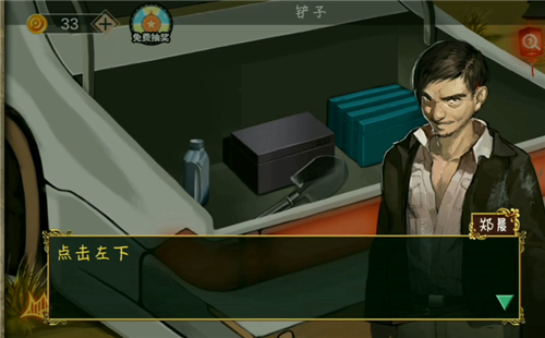 ����ϵ��7ӡ�ӹųǵ�4�����ѷ���_�������Ѿ���ϵ��7ӡ�ӹų��淨����