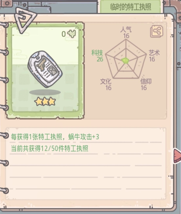 ��ǿ��ţ�ع�ִ����ʲô_��ǿ��ţ�淨����