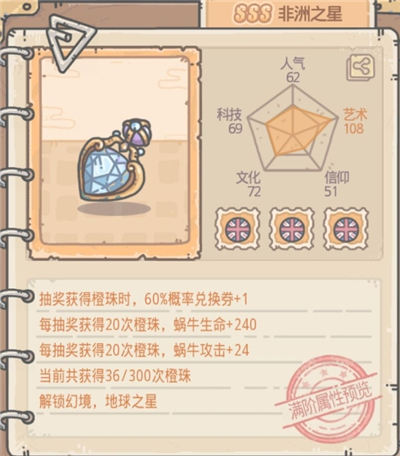 ��ǿ��ţ�齱��ѧͨ�ؼ�����ϸ����_��ǿ��ţ�淨����