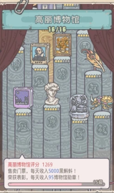 ��ǿ��ţ�����̨�ӹ�������η�_��ǿ��ţ�淨����