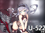 U-522һ U-522ʱʲô_淨