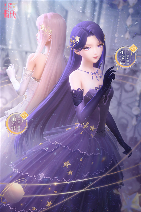 ��ҫůů��֮������� �Ǻ�֮�λ��ϸ����_��ҫůů�淨����