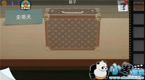 密室逃脱绝境系列7印加古城