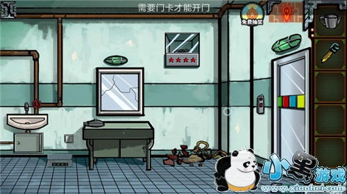 密室逃脱绝境系列7印加古城