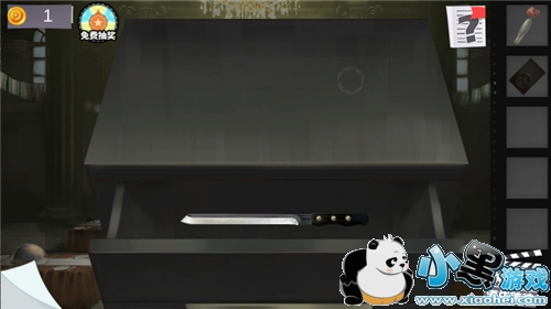 密室逃脱绝境系列7印加古城