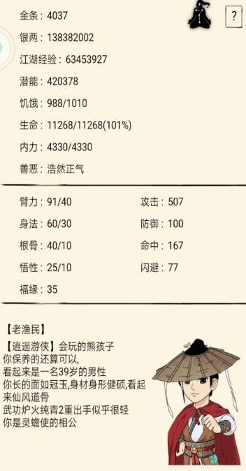 ����Ӣ��̳����70��ι�_����Ӣ��̳�淨����