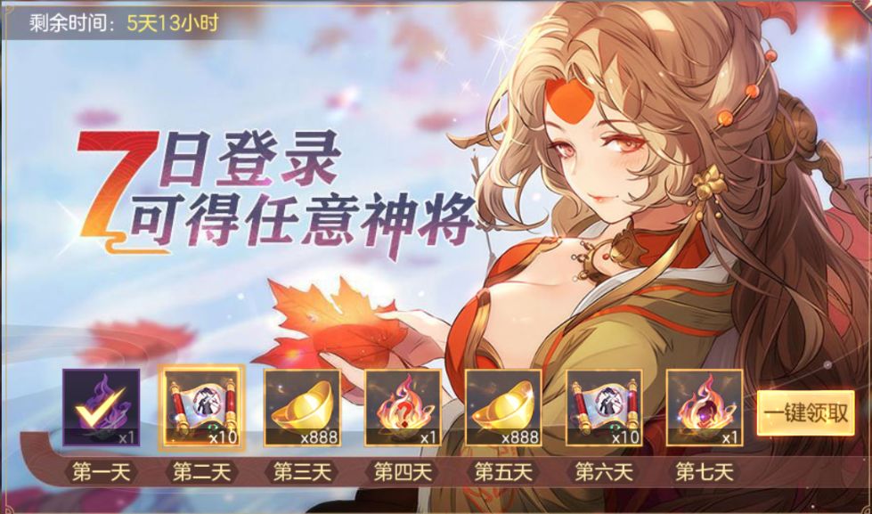 ����־�����½���⸣��һ��_����־�����½�淨����