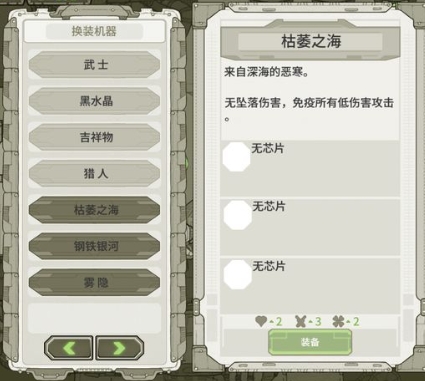 ԭʼ�ó�����װ�׽�����Ӧλ�ü��زĵ�����ϸ����_ԭʼ�ó��淨����