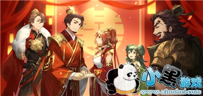 三国志幻想大陆