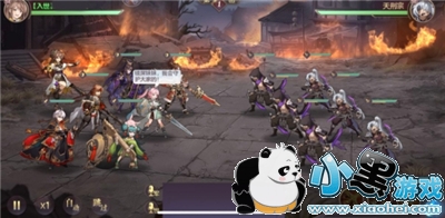 三国志幻想大陆