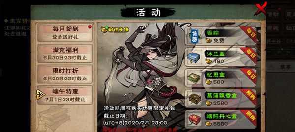 ���꽭�����޳����� ���޳�λ��_���꽭���淨����